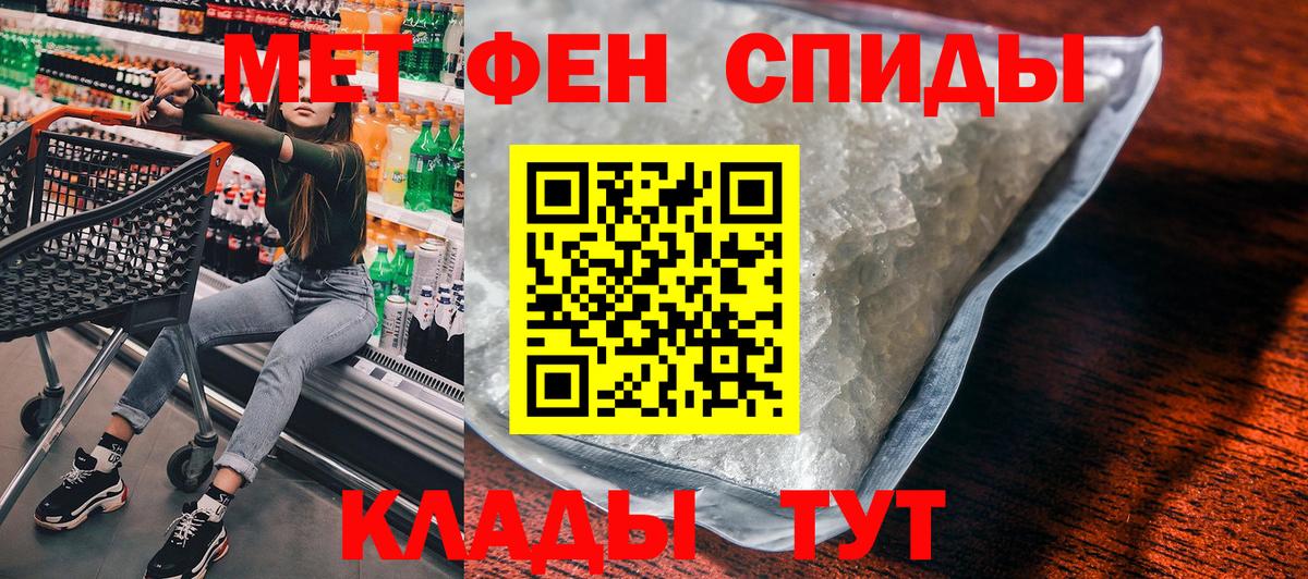Нефтеюганск  АМФ  Вход с VPN  АМФЕТАМИН Premium 