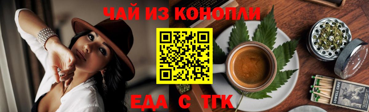 Canna-Cookies марихуана  Вход с VPN  Нефтеюганск 