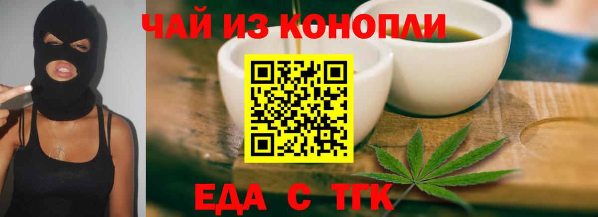 ГАШ Нефтеюганск