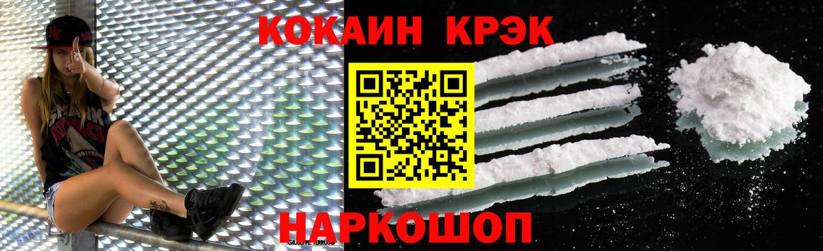 Кокаин Перу  Вход с VPN  Кокаин  COCAIN Боливия  Нефтеюганск 
