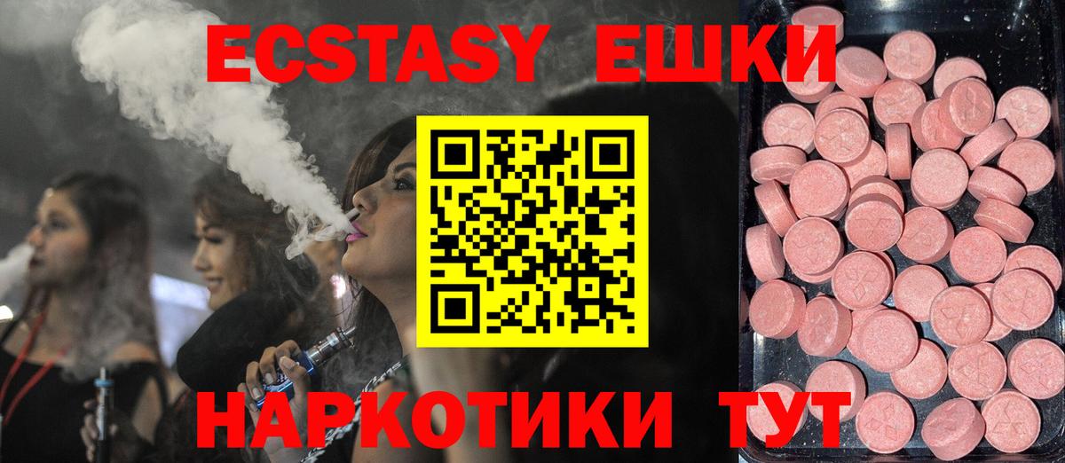 Экстази louis Vuitton Нефтеюганск