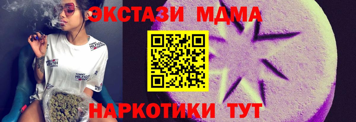 Нефтеюганск  Экстази Дубай  Вход с VPN  ЭКСТАЗИ 280мг 