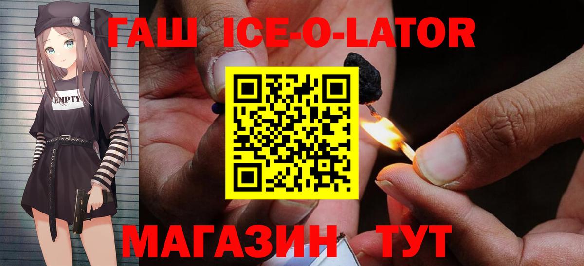 Гашиш индика сатива  ГАШИШ  Вход с VPN  Нефтеюганск  Гашиш убойный 