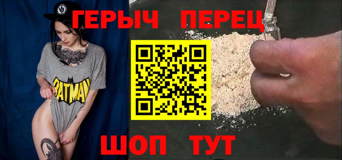 ГЕРОИН VHQ Нефтеюганск