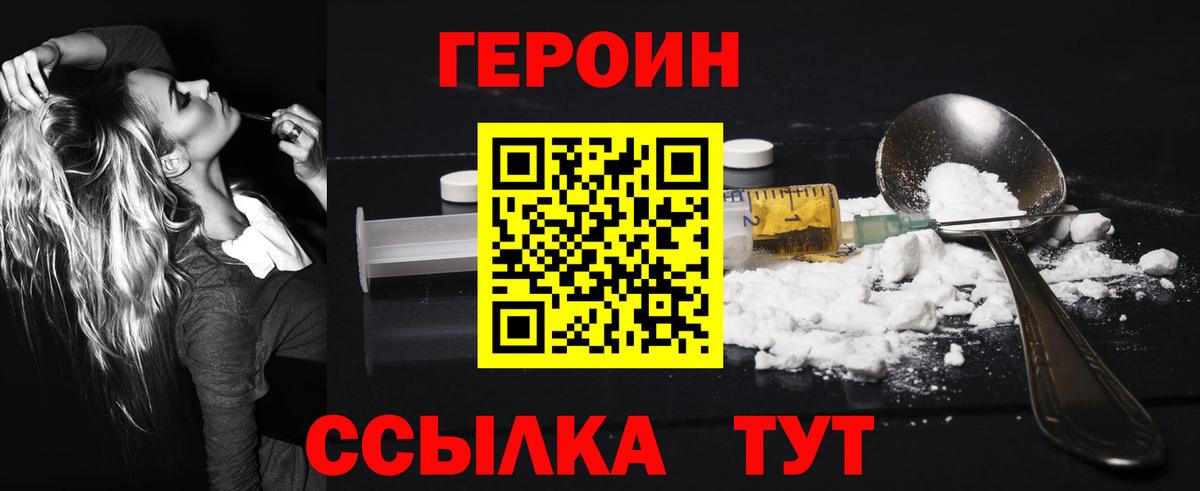 МЕТ  LSD-25  Вход с VPN  Кетамин  Меф МЯУ МЯУ   Нефтеюганск  Каннабис  A-PVP СК   Мефедрон  ЭКСТАЗИ 