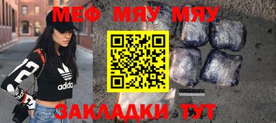 синтетический гашиш Волжский