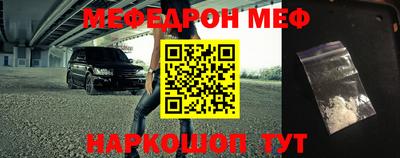 mix Волгодонск