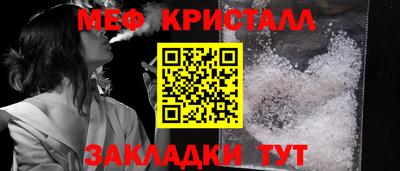 синтетический гашиш Волжский