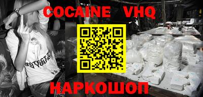 mix Волгодонск