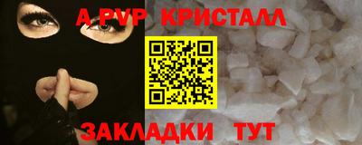 mix Волгодонск