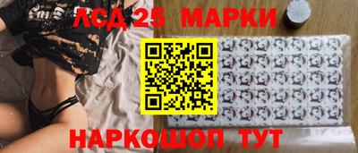 синтетический гашиш Волжский