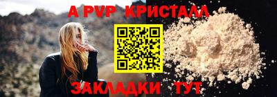 mix Волгодонск