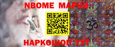 синтетический гашиш Волжский