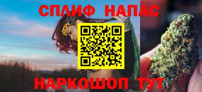 синтетический гашиш Волжский