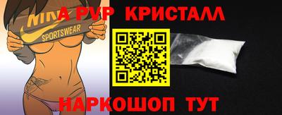 mix Волгодонск