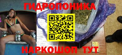 синтетический гашиш Волжский