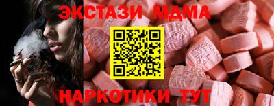 ешки Волжск