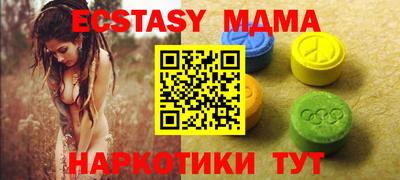 mix Волгодонск
