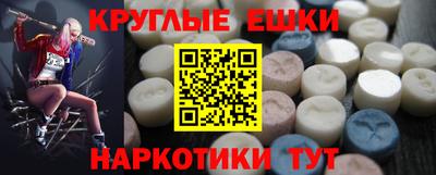 ешки Волжск