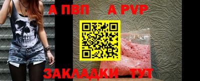 ешки Волжск