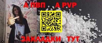 синтетический гашиш Волжский