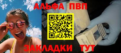 синтетический гашиш Волжский