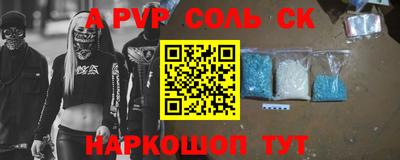 mix Волгодонск
