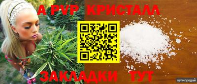 синтетический гашиш Волжский