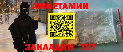 синтетический гашиш Волжский