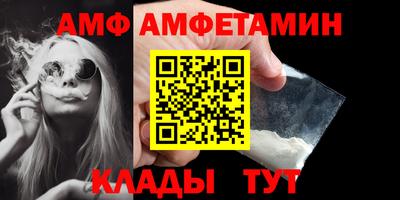 синтетический гашиш Волжский