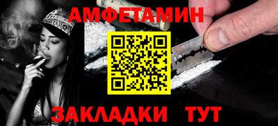 mix Волгодонск