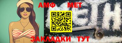 синтетический гашиш Волжский