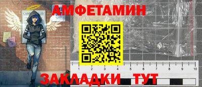 mix Волгодонск