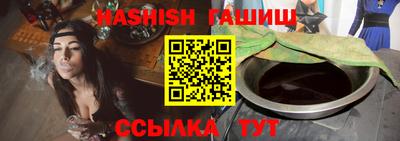 mix Волгодонск