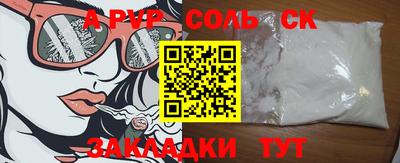 mix Волгодонск