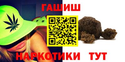 синтетический гашиш Волжский