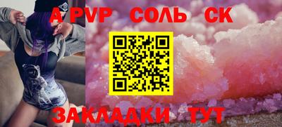 прущий лед Братск