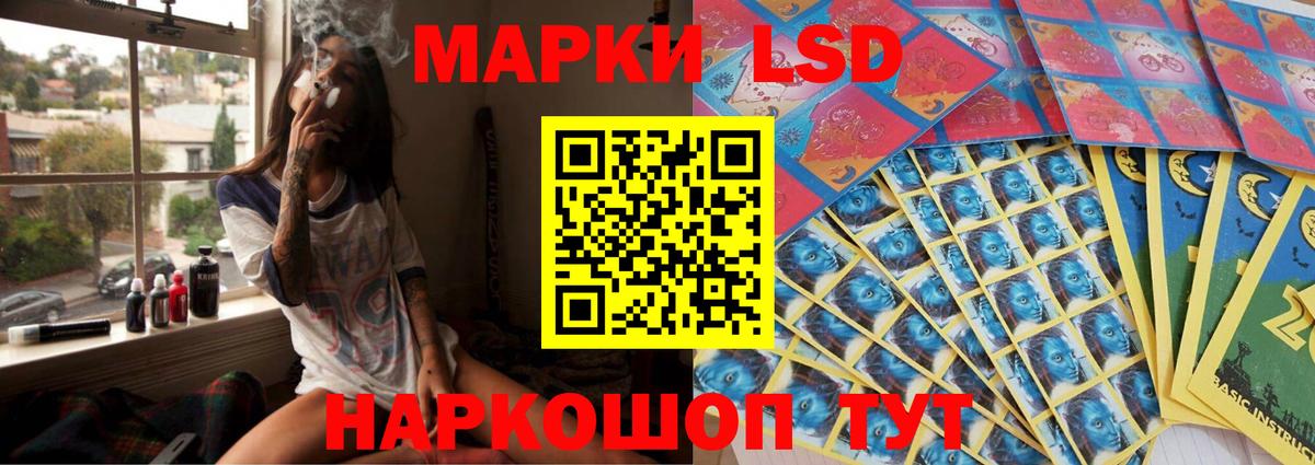 ЛСД экстази ecstasy Нефтеюганск