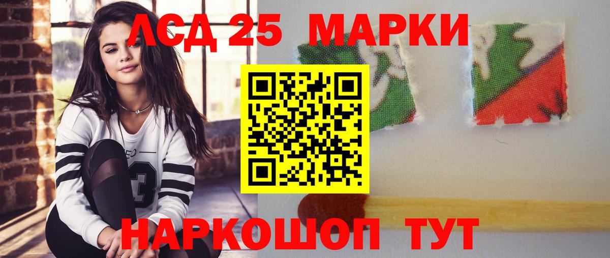 Нефтеюганск  Лсд 25 экстази кислота  Лсд 25 экстази ecstasy  Вход с VPN 