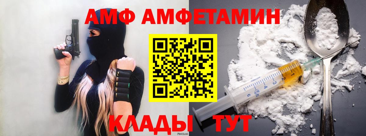 Нефтеюганск  Первитин Methamphetamine  Вход с VPN 