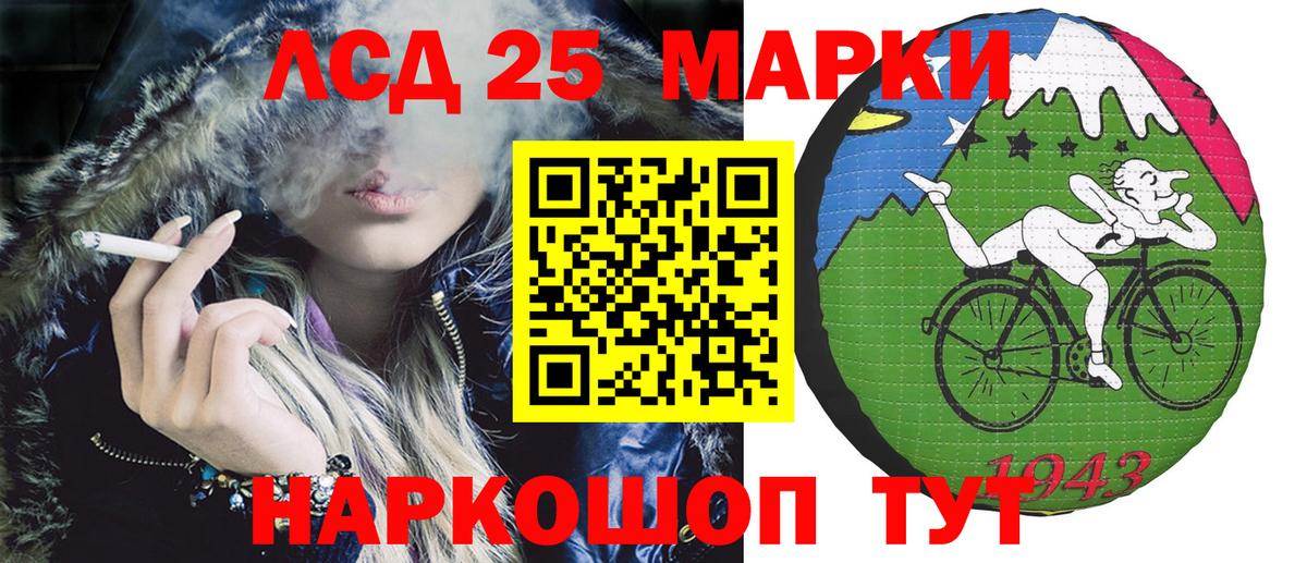 Марки N-bome 1,8мг Нефтеюганск