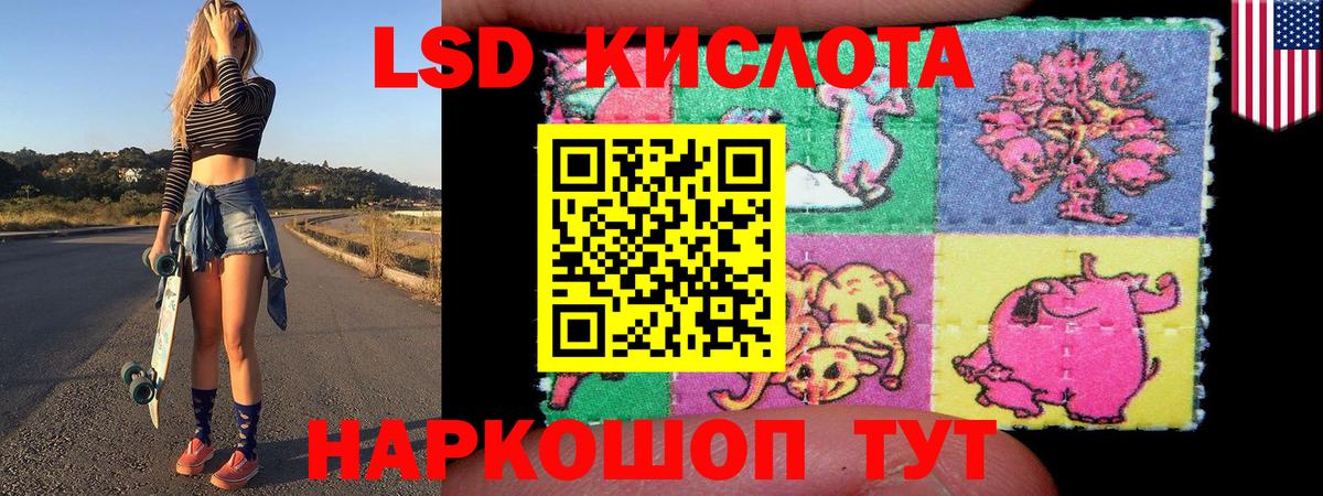 Нефтеюганск  Наркотические марки 1,8мг  Наркотические марки 1,8мг  Вход с VPN 