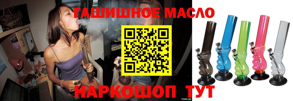 ТГК жижа  Вход с VPN  Нефтеюганск 