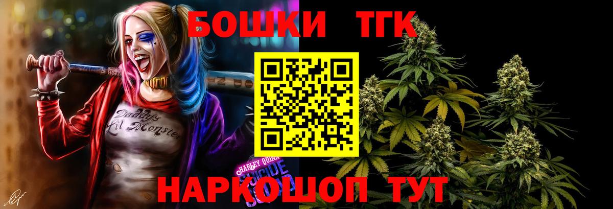 Конопля планчик  Вход с VPN  Шишки марихуана семена  Марихуана гибрид  Нефтеюганск 