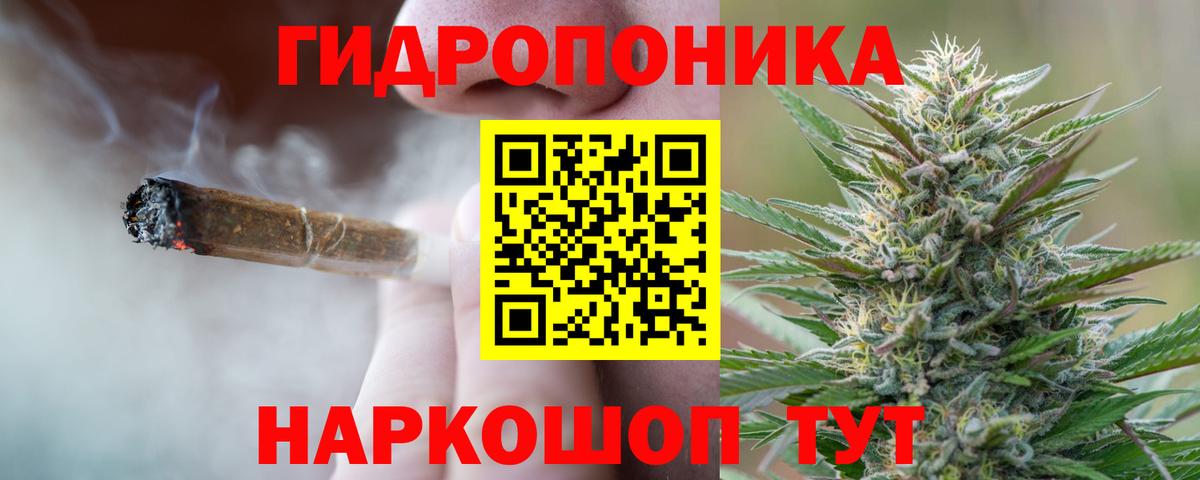 Марихуана MAZAR Нефтеюганск